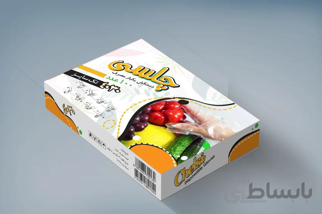 دستکش یکبار مصرف