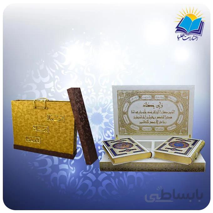 ست قرآن و حافظ وزيري جعبه لپتاپي سفيد کاغذ گلاسه لب طلا با جعبه MDF هدیه (كد 216)