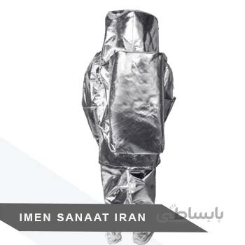 لباس آلومینیومی عبور از آتش