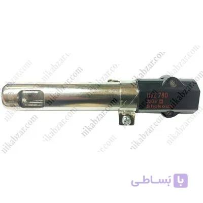 فتوسل شکوه مدل UVZ 780 آبی