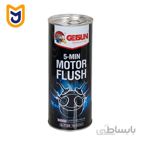 محلول تمیز کننده محفظه روغن موتور خودرو گتسان مدل MOTOR FLUSH