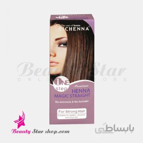 صاف کننده مو ریچینا مدل strong hair مخصوص موهای مقاوم