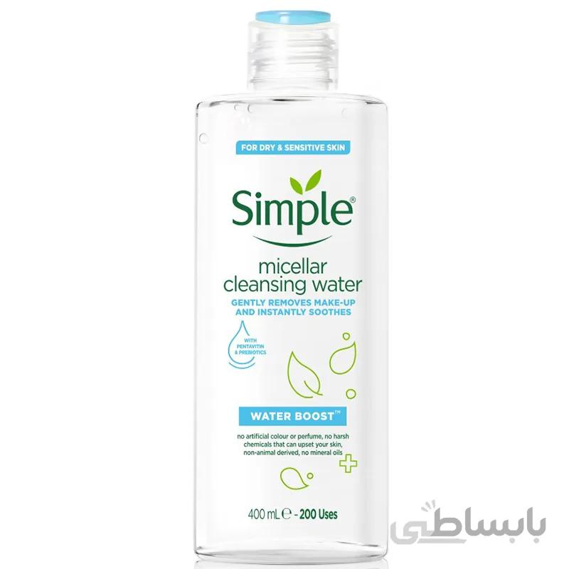 میسلارواتر سیمپل مناسب پوست خشک 400میل - Simple