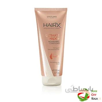نرم کننده موهای اسیب دیده هیریکس HairX اوریفلیم کد 32878 200 میل