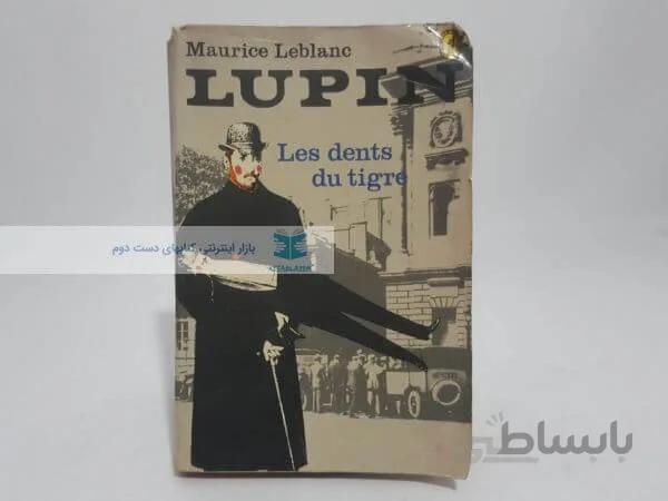 Lupin (Les Dents Du Tigre) Book by Maurice Leblanc