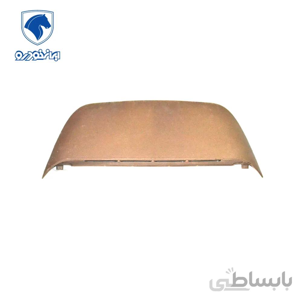 چراغ استپ سوم با کاور بژ سمند