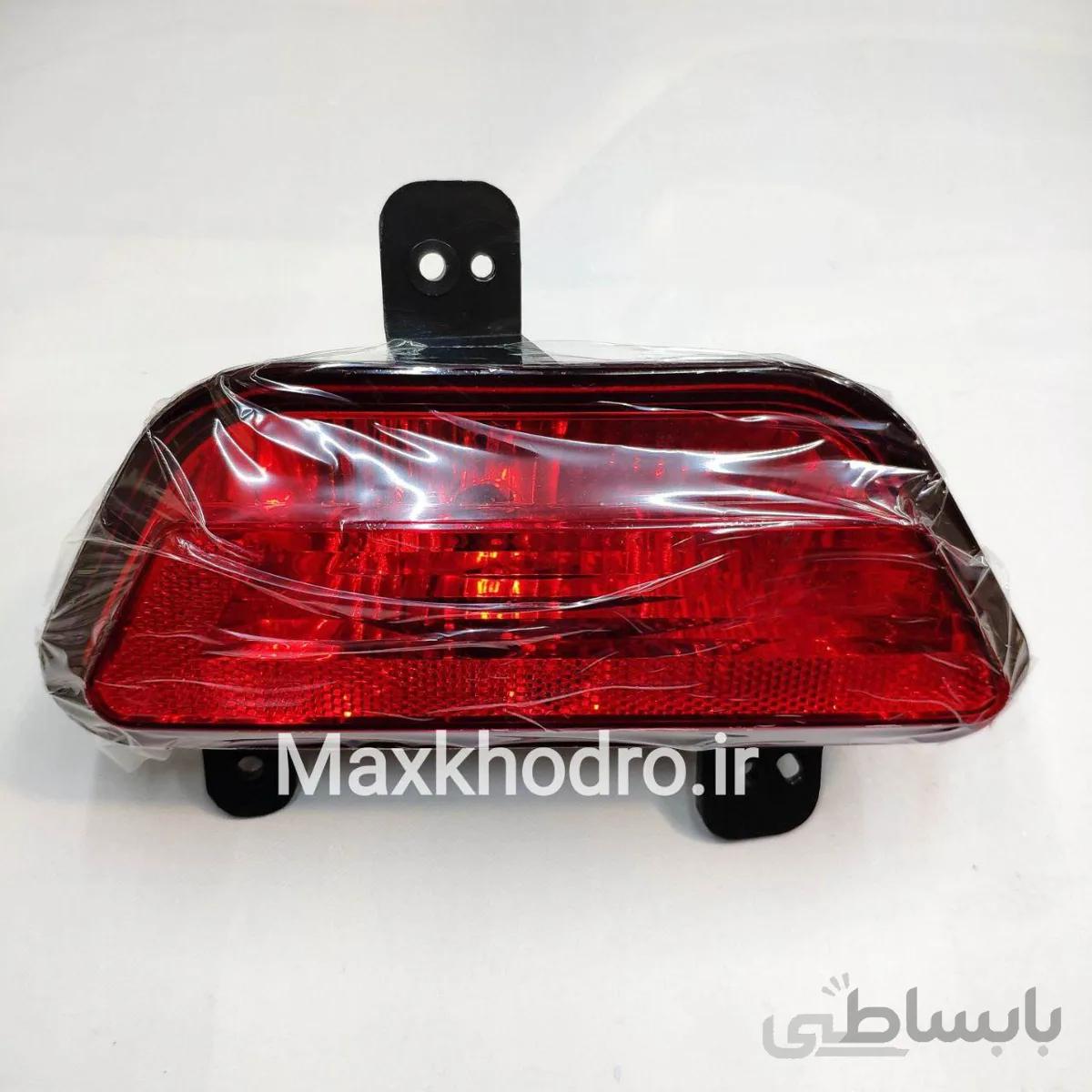 مه شکن عقب چپ لیفان X50-وارداتی