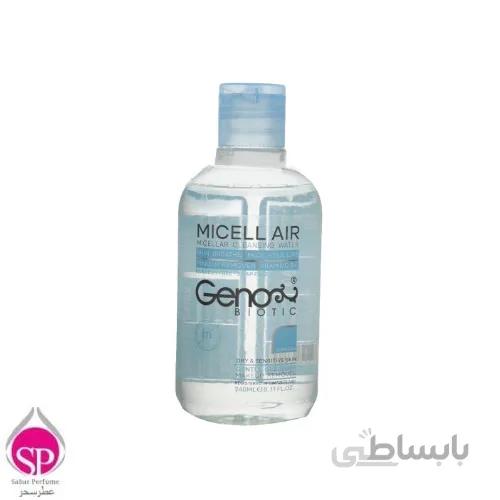 محلول پاک کننده آرایش صورت ژنوبایوتیک مدل SD04 حجم 240 میلی لیتر