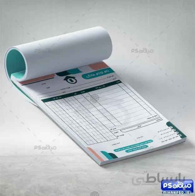 طرح فاکتور لوارم خانگی psd