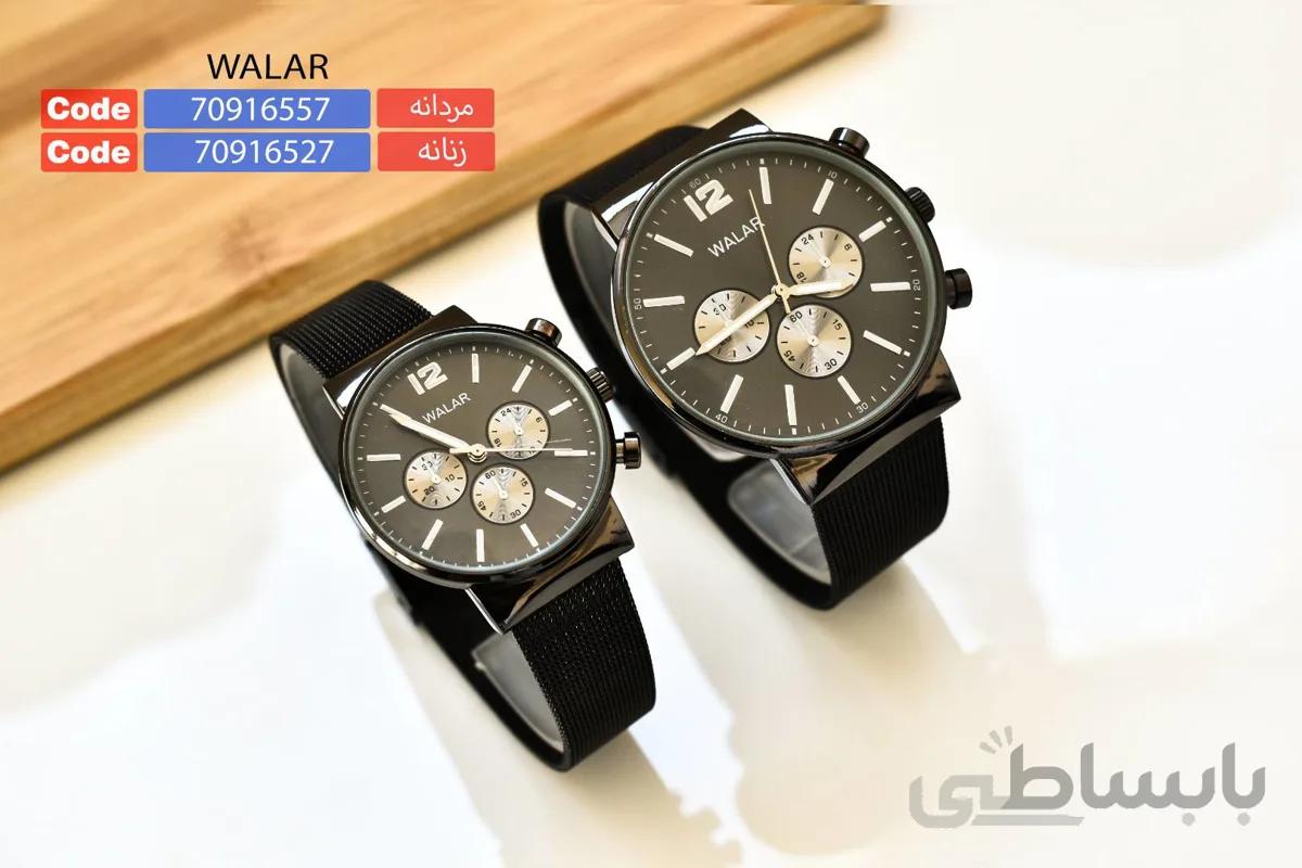 ساعت حصیری مردانه والار