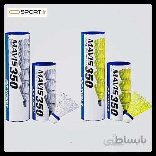 توپ بدمینتون یونکس مدل Mavis 350 بسته 6 عددی ا Yonex Mavis 350 Badminton Ball Pack of 6