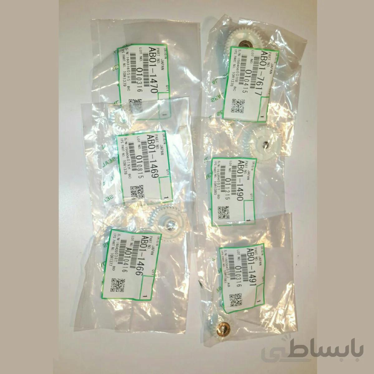 سری چرخ دنده یونیت کاغذ کش Aficio 2060