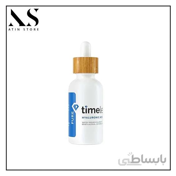 سرم هیالورونیک اسید تایملس timeless