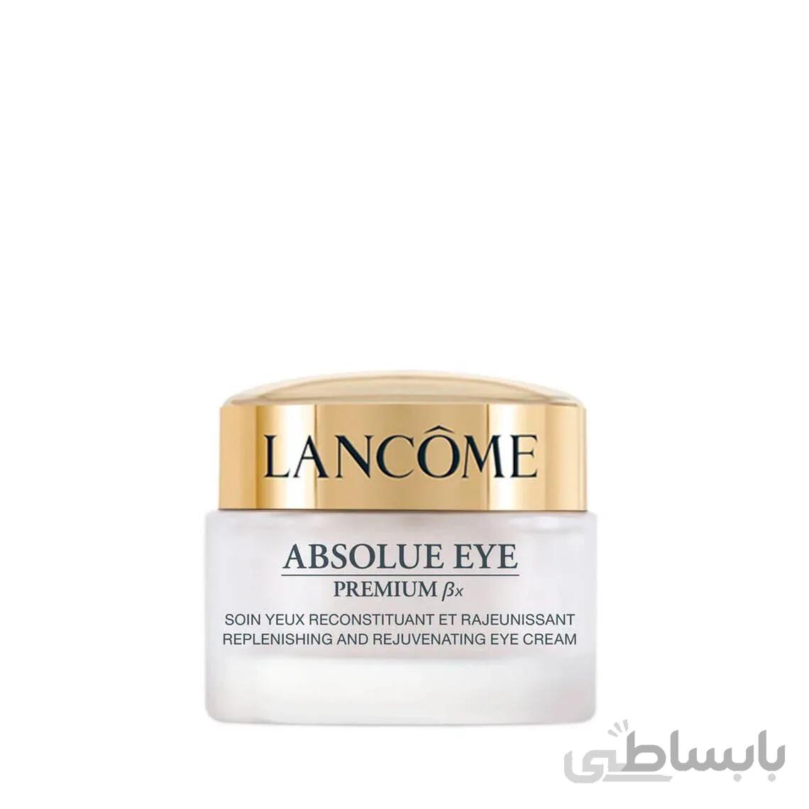 کرم ترمیم کننده چشم ابسولو پریمیم بتا ایکس لانکوم حجم 6 میل
