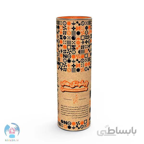 چرخونکی های من