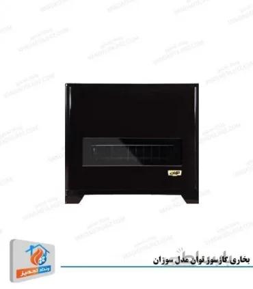 بخاری گازسوز توان مدل سوزان