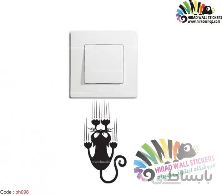 استیکر کلید و پریز گربه Cat Wallstickers کد h2506