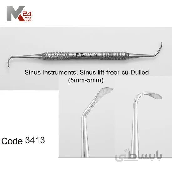 الواتور - 3413