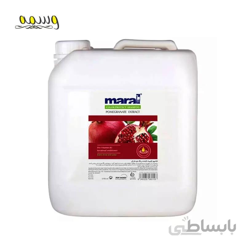 شامپو تثبیت کننده رنگ مارال حاوی عصاره انار 4 میلی لیتری