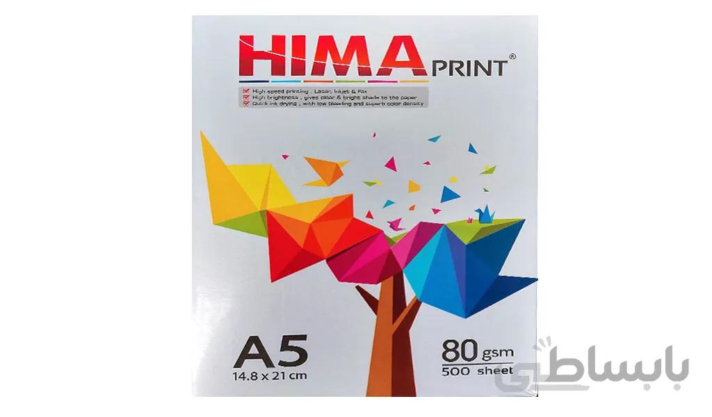 کاغذ A5 مدل HIMA
