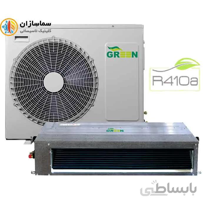 داکت اسپلیت کم مصرف 48000 گرین 4 تن مدل GDS-48P3T1/R1