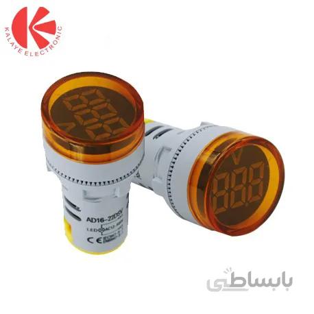 ولت متر AC چراغ سیگنالی زرد