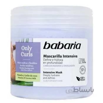 ماسک مو باباریا مدل Coconut care حجم 400 میلی لیتر