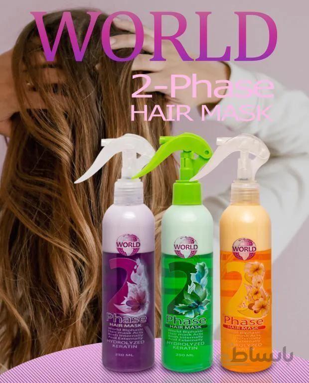 ماسک موهای دوفاز ورد 250ml