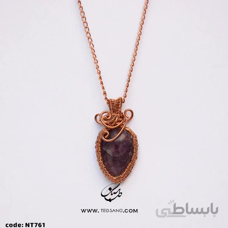 گردنبند زنانه سنگ آمیتیست NT-761