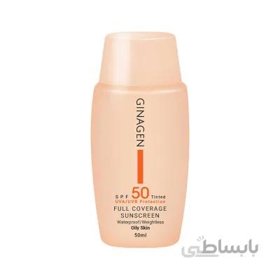 کرم ضد آفتاب بژ تیره پوست چرب +SPF50 ژیناژن 50 میلی لیتر ا Ginagen Dark Beige Sunscreen For Oily Skin SPF50 50ml