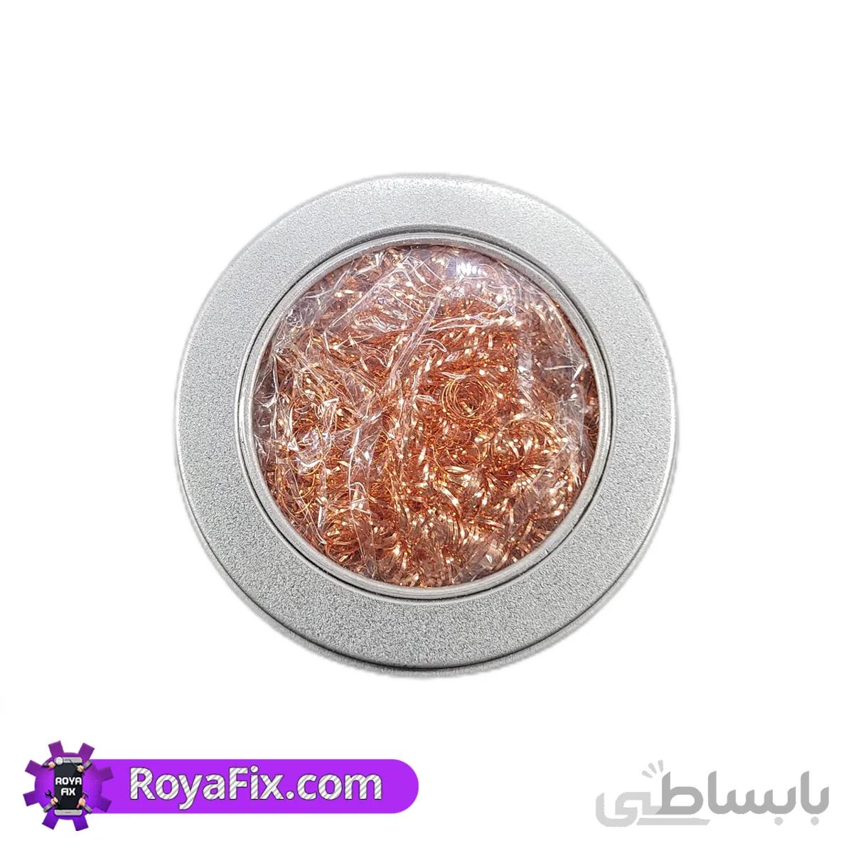 ظرف معمولیه همراه با سیم تمیز کننده نوک هویه
