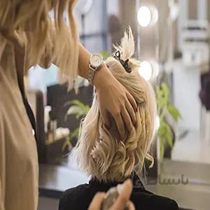 بانک شماره موبایل آرایشگاه های زنانه