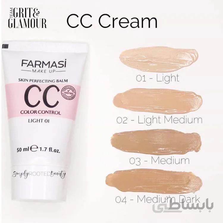 سی سی کرم فارماسی ا Farmasi cc cream
