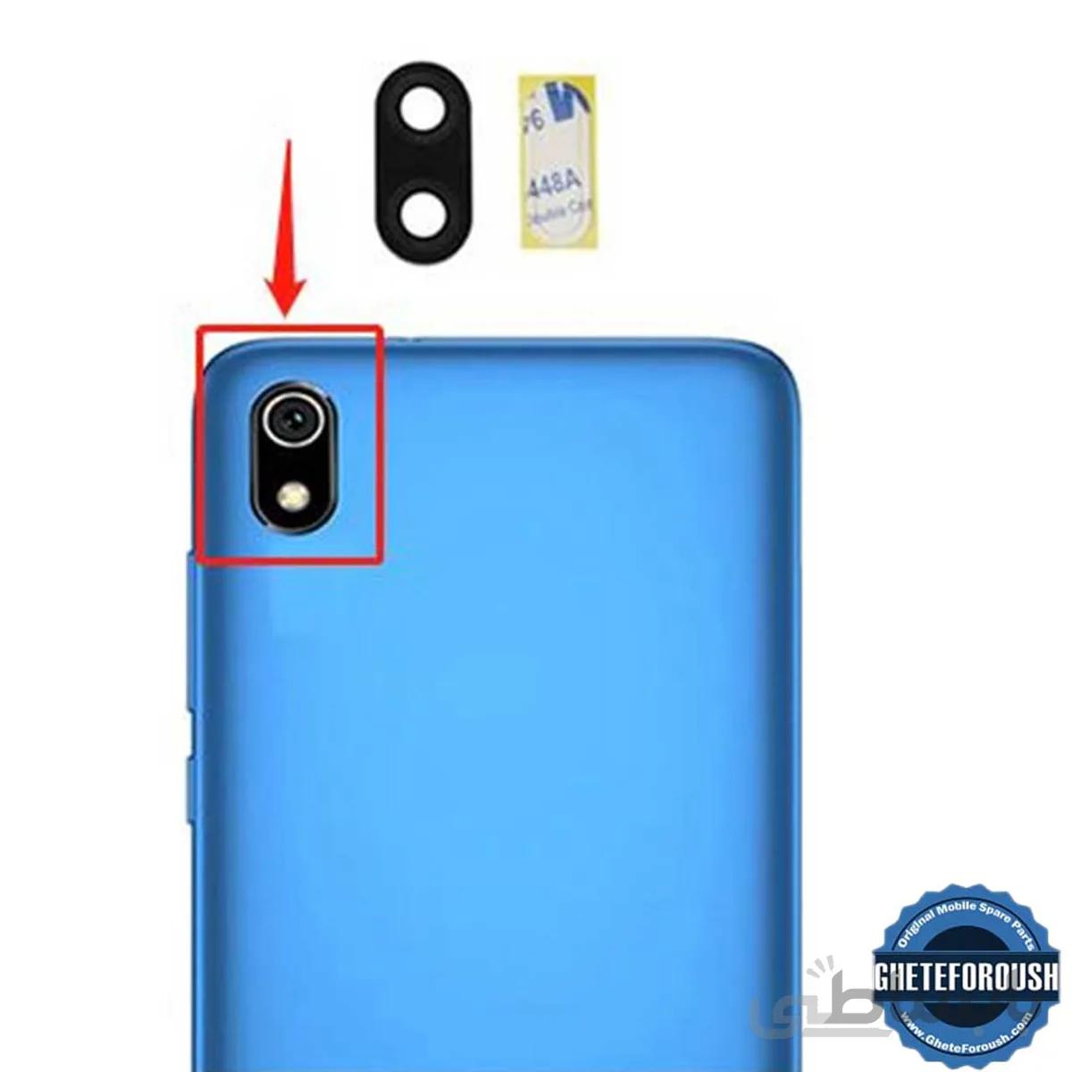 قیمت شیشه دوربین Redmi 7a