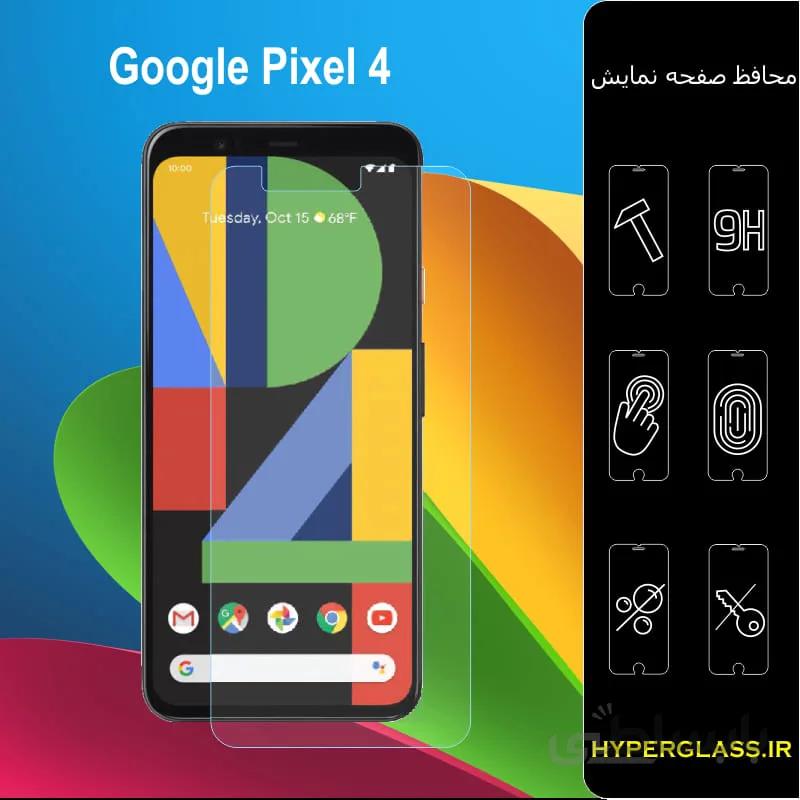 گلس گوشی گوگل پیکسل Google Pixel 4