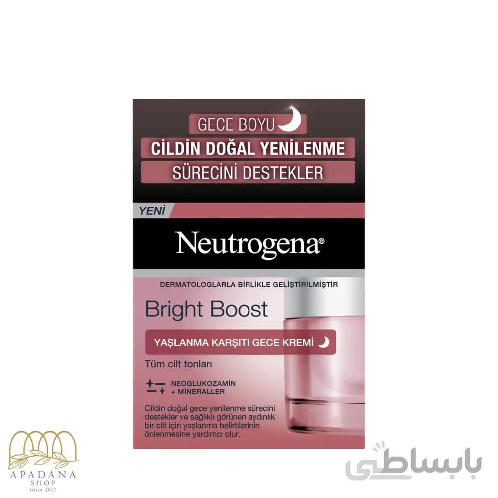 ژل کرم شب مرطوب کننده ، ضدپیری پوست و روشن کننده نوتروژینا حجم 50 میل