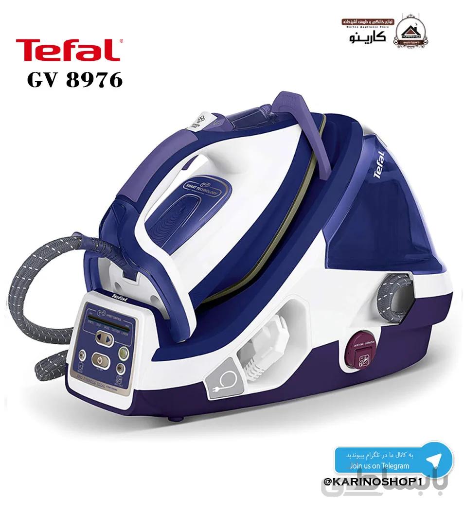 اتو مخزن دار تفال GV8976 TEFAL Steam Generator Iron ا GV8976 TEFAL Steam Generator Iron