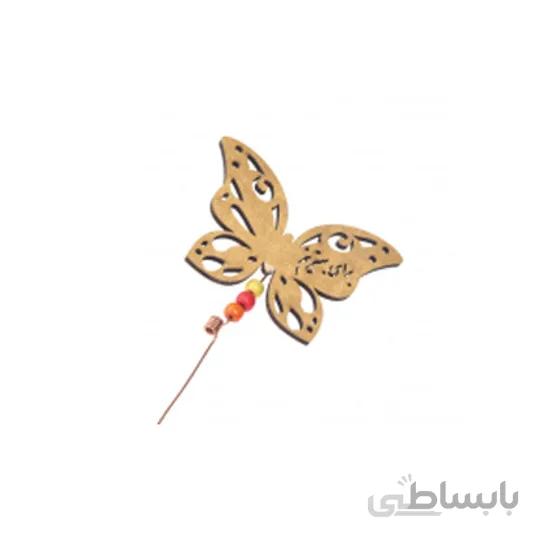 پروانه چوبی تزئینی