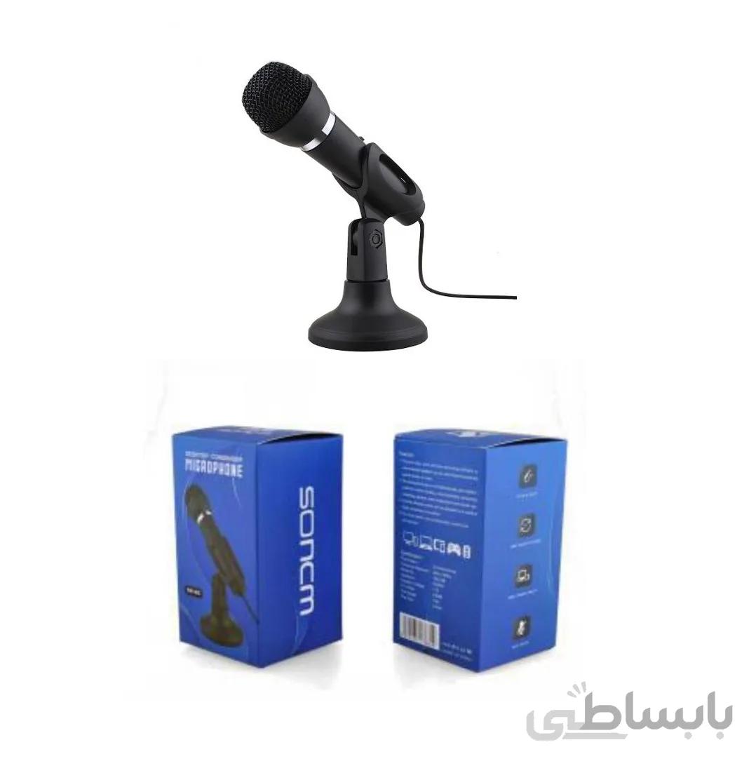 میکروفن رومیزی سانسیم مدل SM-M3