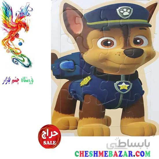 پازل 16 تکه سگ نگهبان