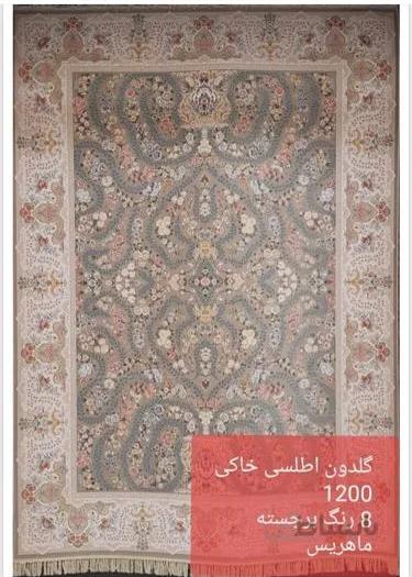فرش ماهریس گلدون اطلسی خاکی ا mahris-mahtab-k