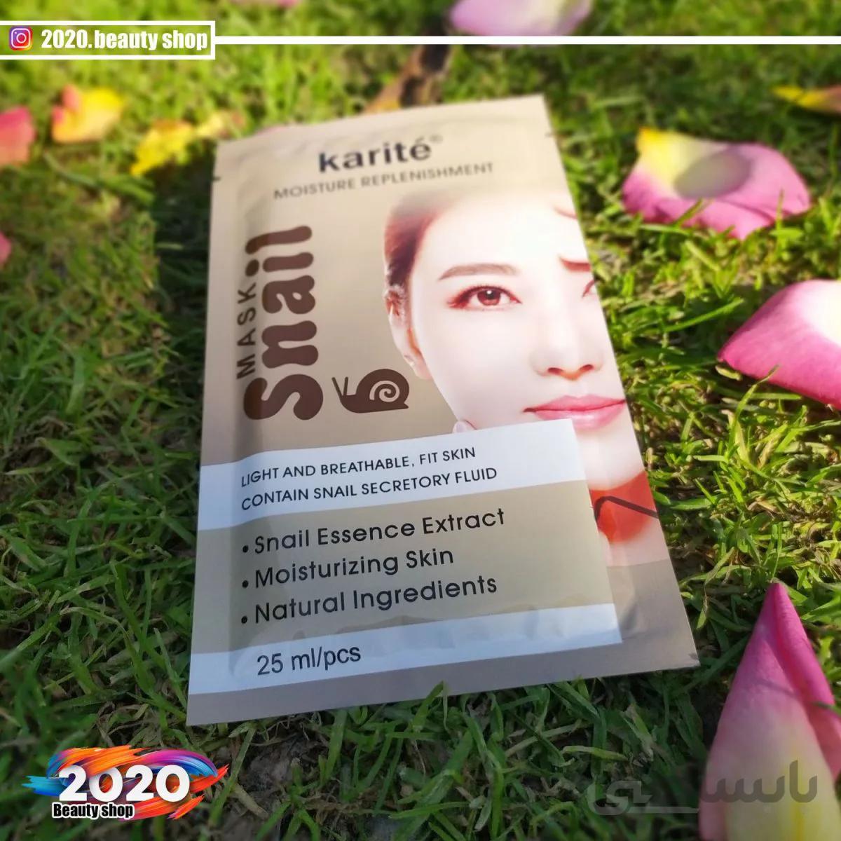 ماسک ورقه ایی حلزون کاریته