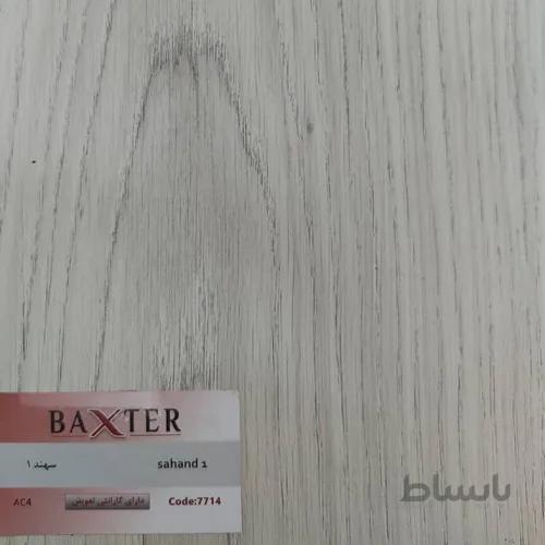 فروش پارکت لمینت باکستر کد 7714