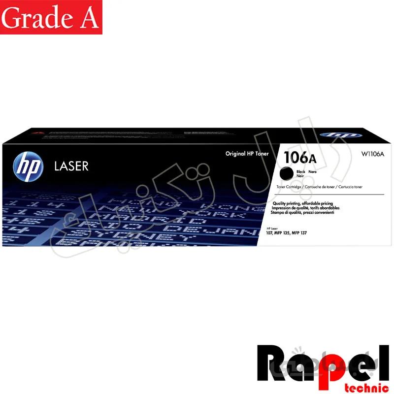 کارتریج HP 106A