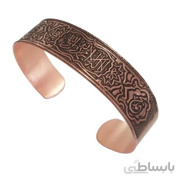 دستبند مسی مذهبی محمد رسول اله کد jw43