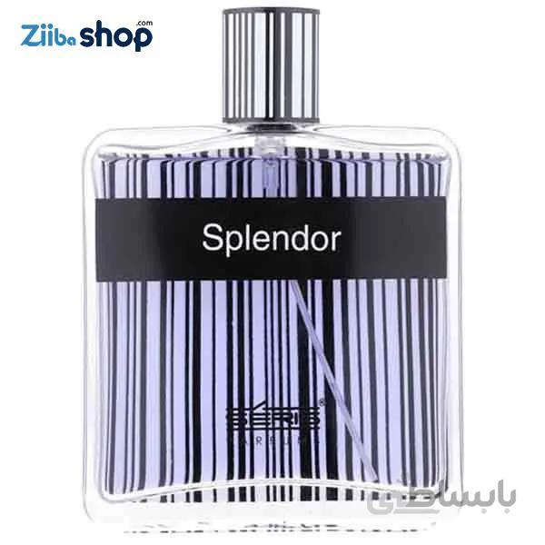 ادکلن اسپلندور آبی SERIS Splendor