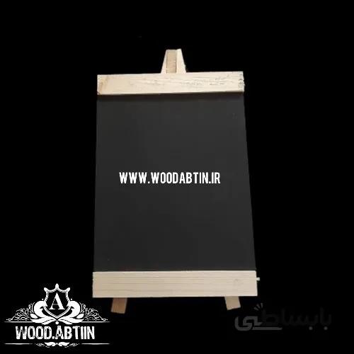 تخته سیاه رنگ شده کوچک کد 8872