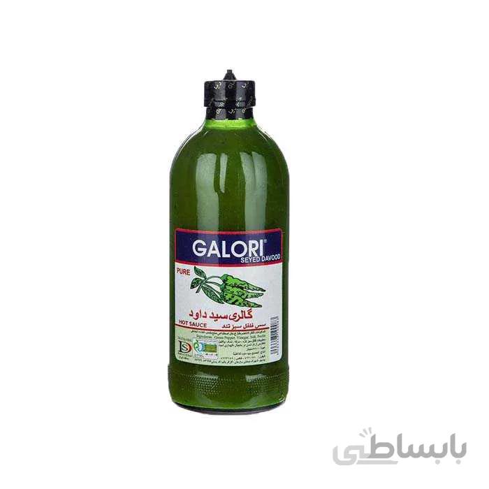 سس گلوریا تپل سبز