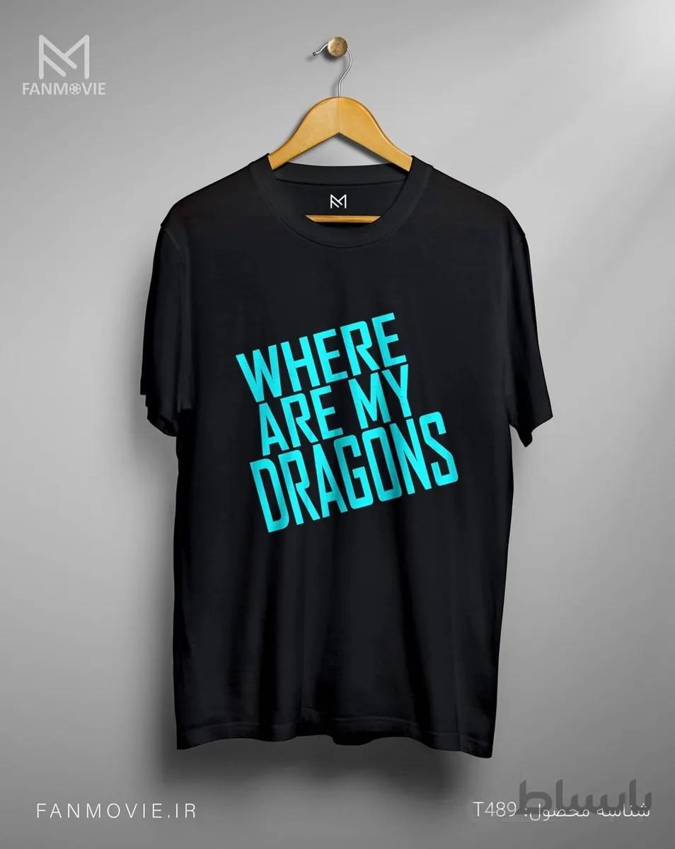 تیشرت گیم آف ترونز طرح DRAGONS