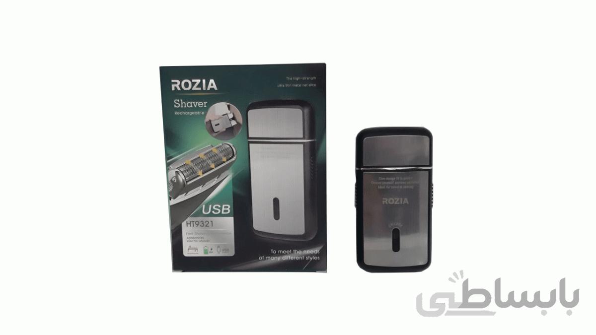 شیور حرفه ای روزیا مدل ROZIA Shaiver HT9321